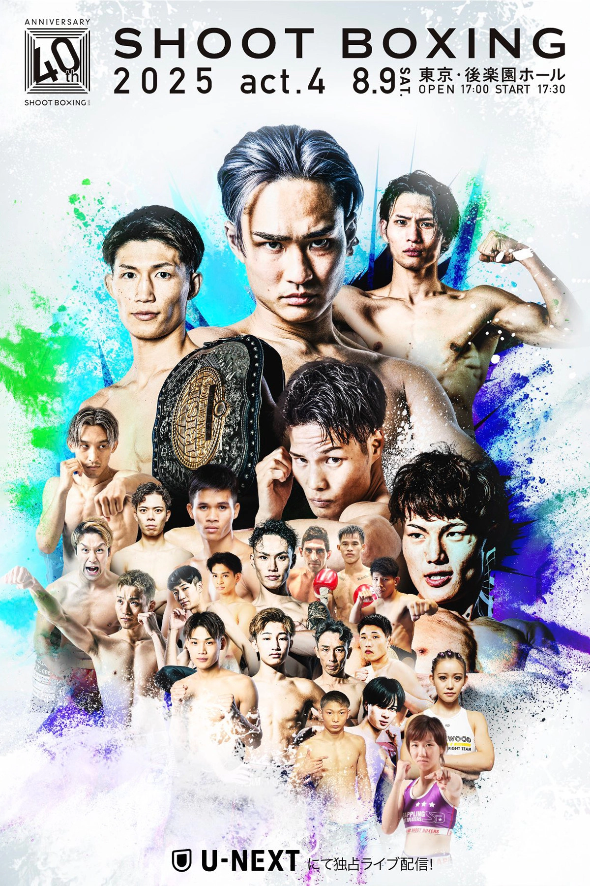 SHOOT BOXING 2025 act.4