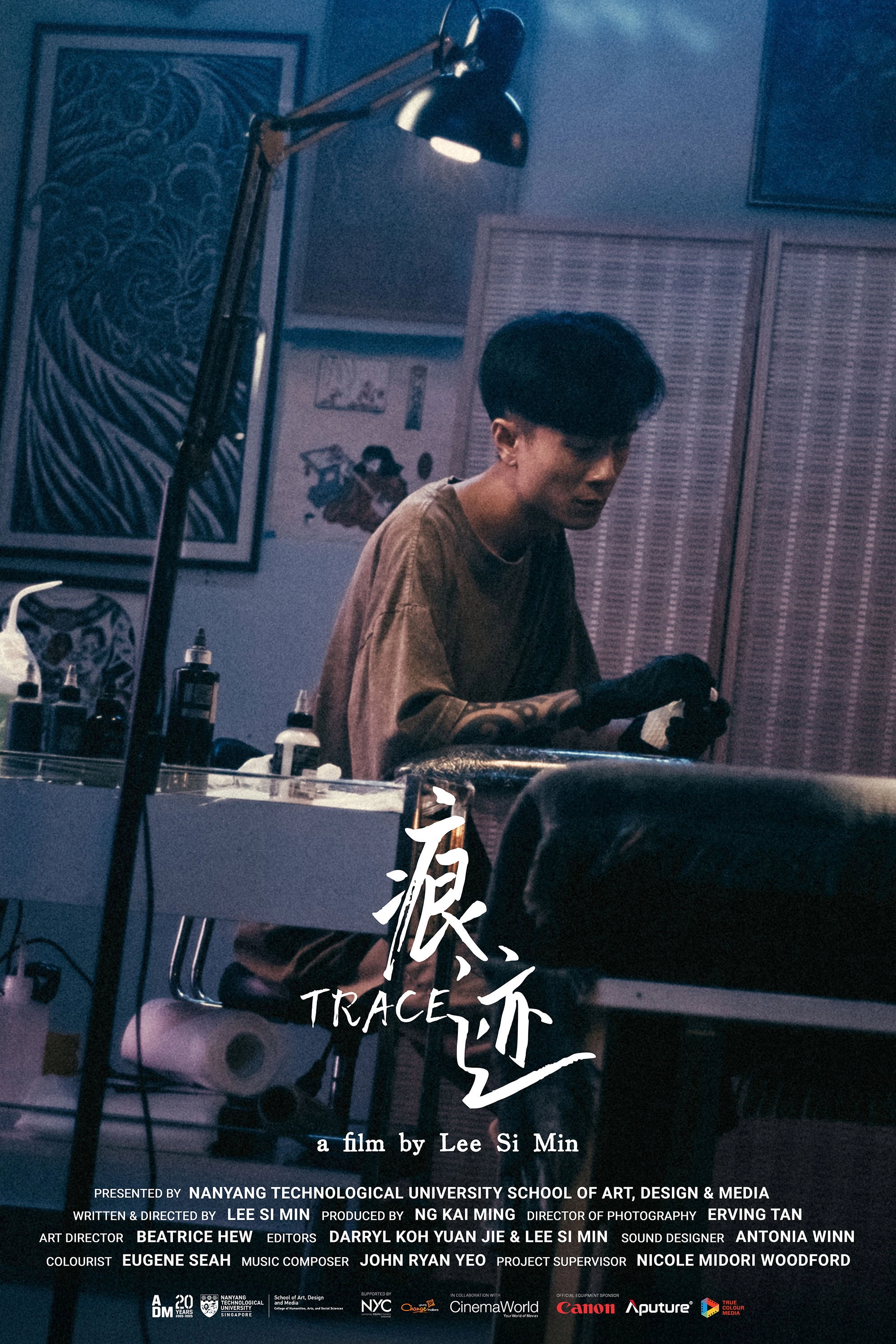 Trace