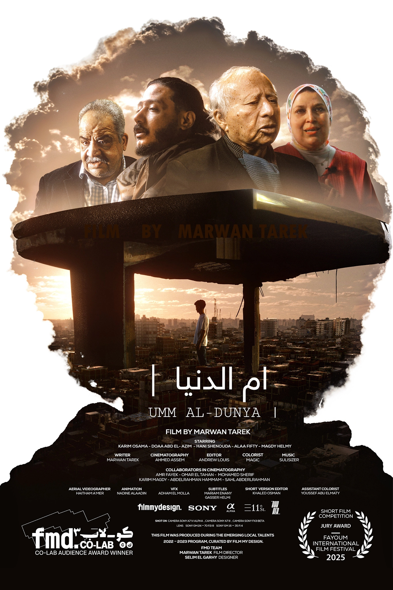 UMM AL-DUNYA