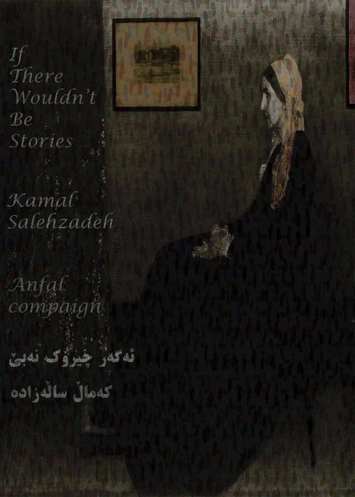 If There Wouldn't Be Stories