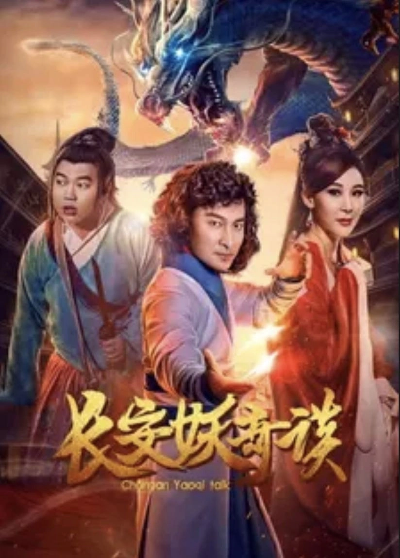Chang'an Demon