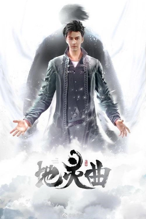 The Immortal Legend