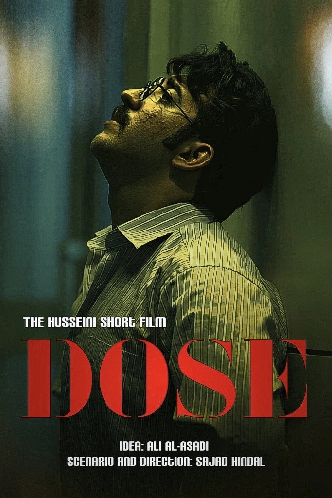 Dose