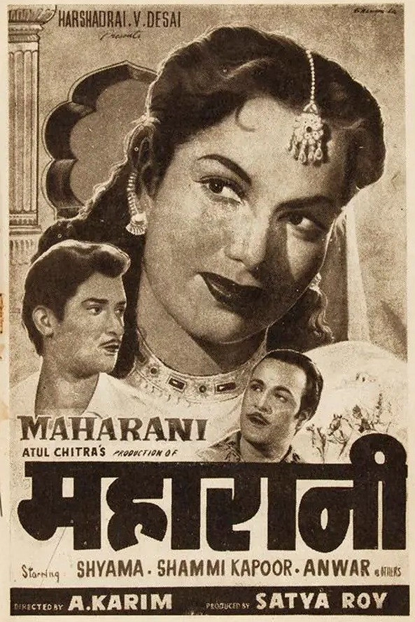 Maharani