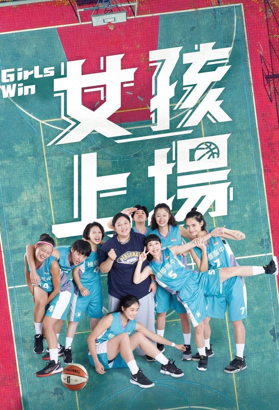 Girls Win
