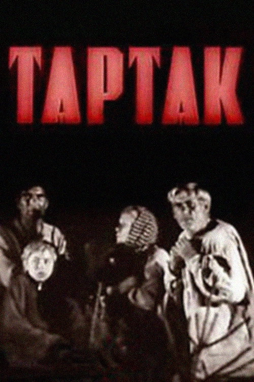 Tartak