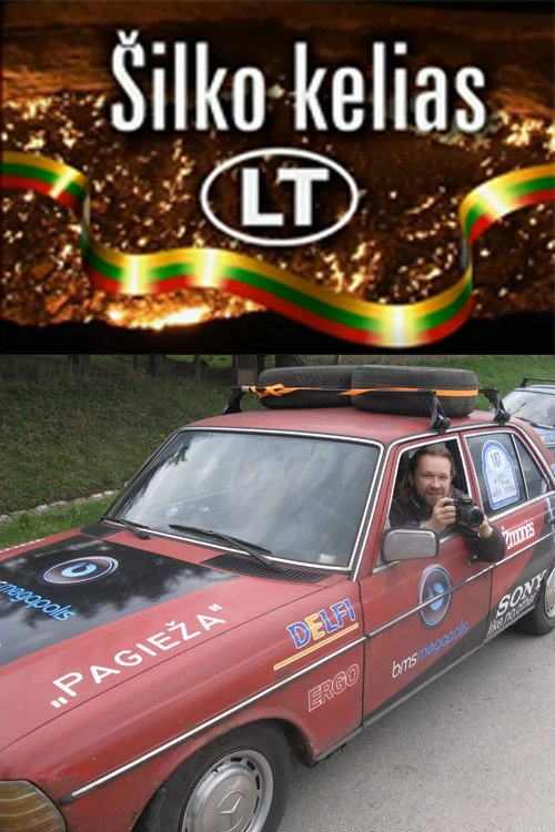 Šilko kelias
