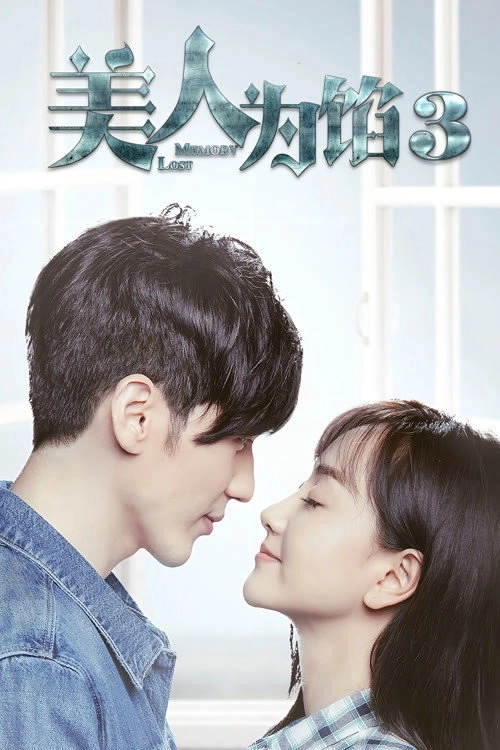 Season 3