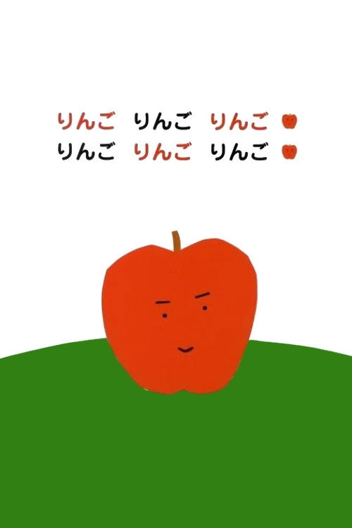 Apple Apple Apple Apple Apple Apple