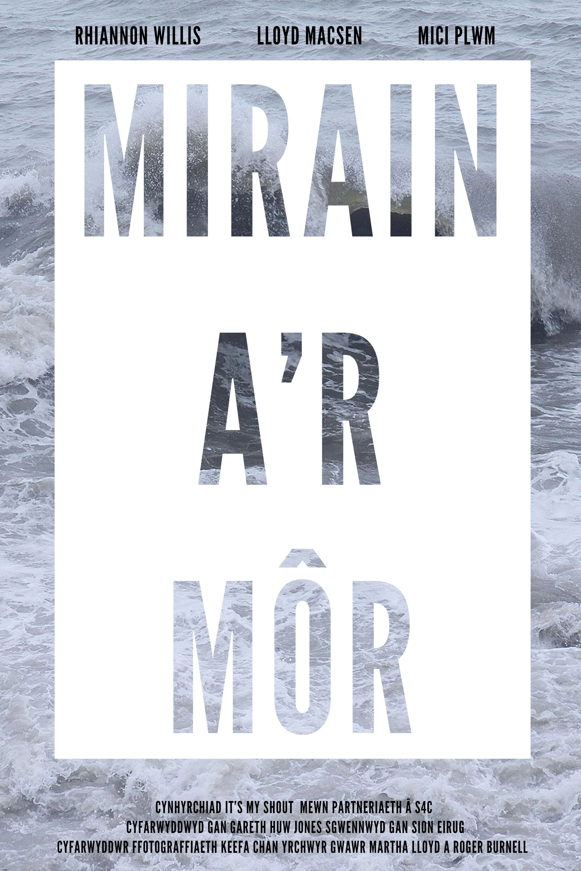 Mirain A'r Môr