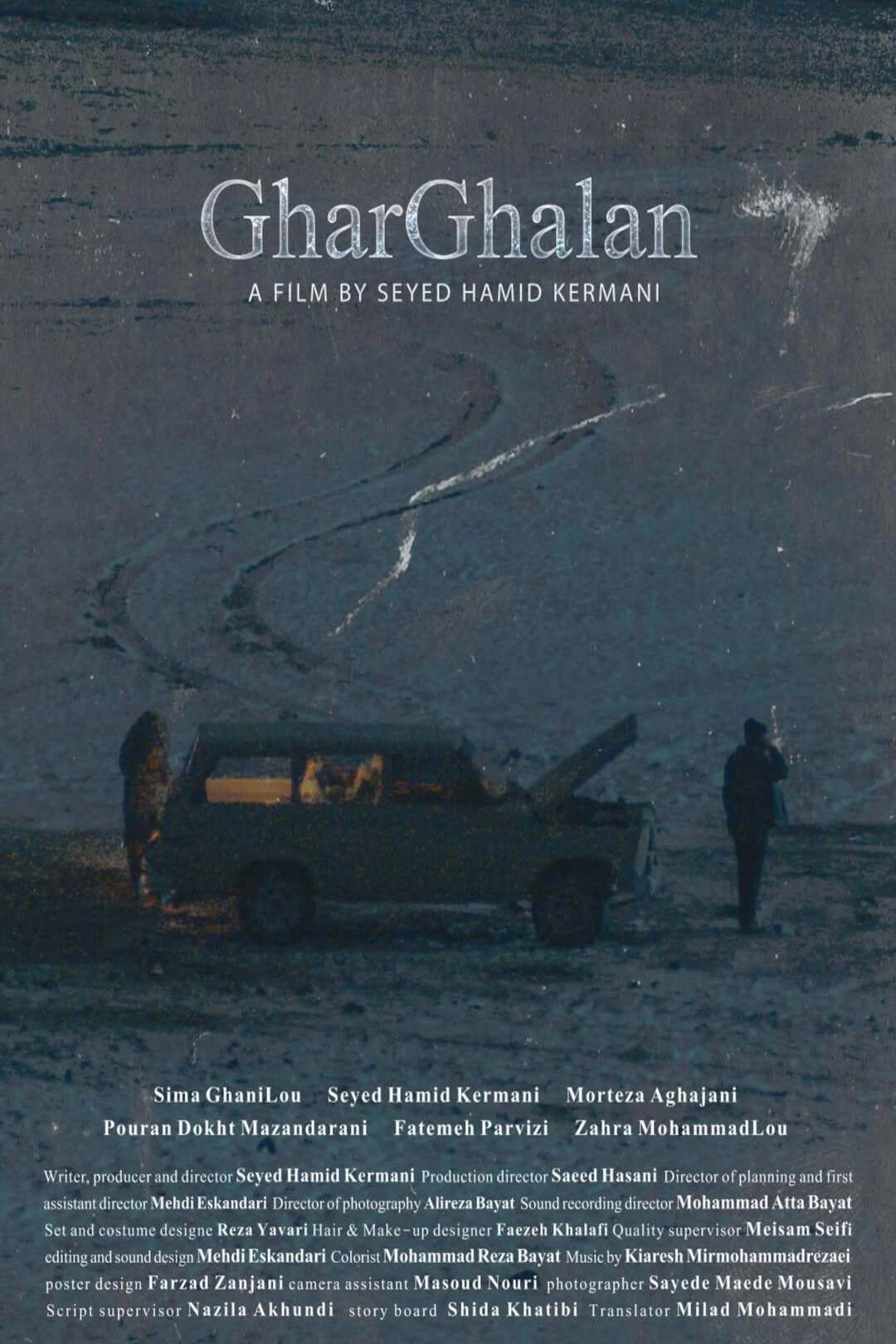 GharGhalan