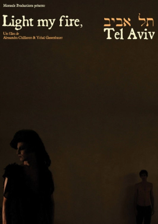 Light My Fire: Tel Aviv