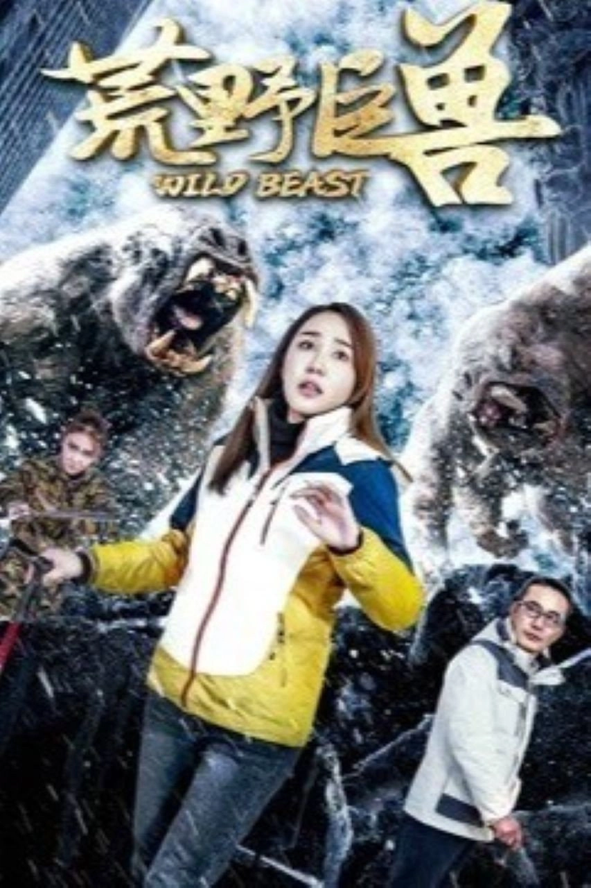 Wild Beast