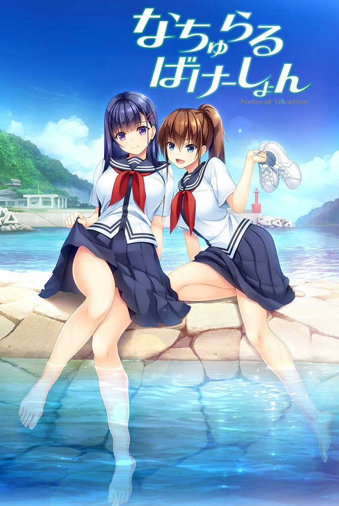 Natural Vacation The Animation