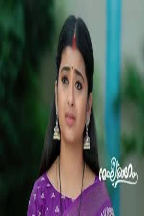Megharagam
