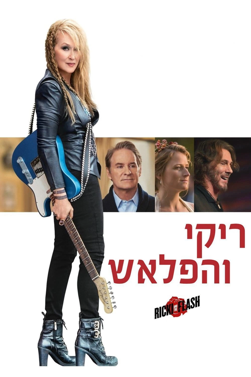 Ricki and the Flash