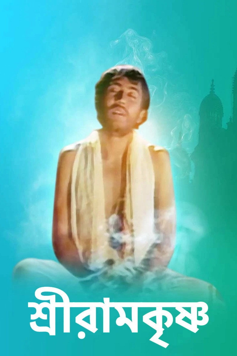 Sri Ramkrishna