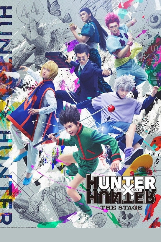 HUNTER×HUNTER：THE STAGE