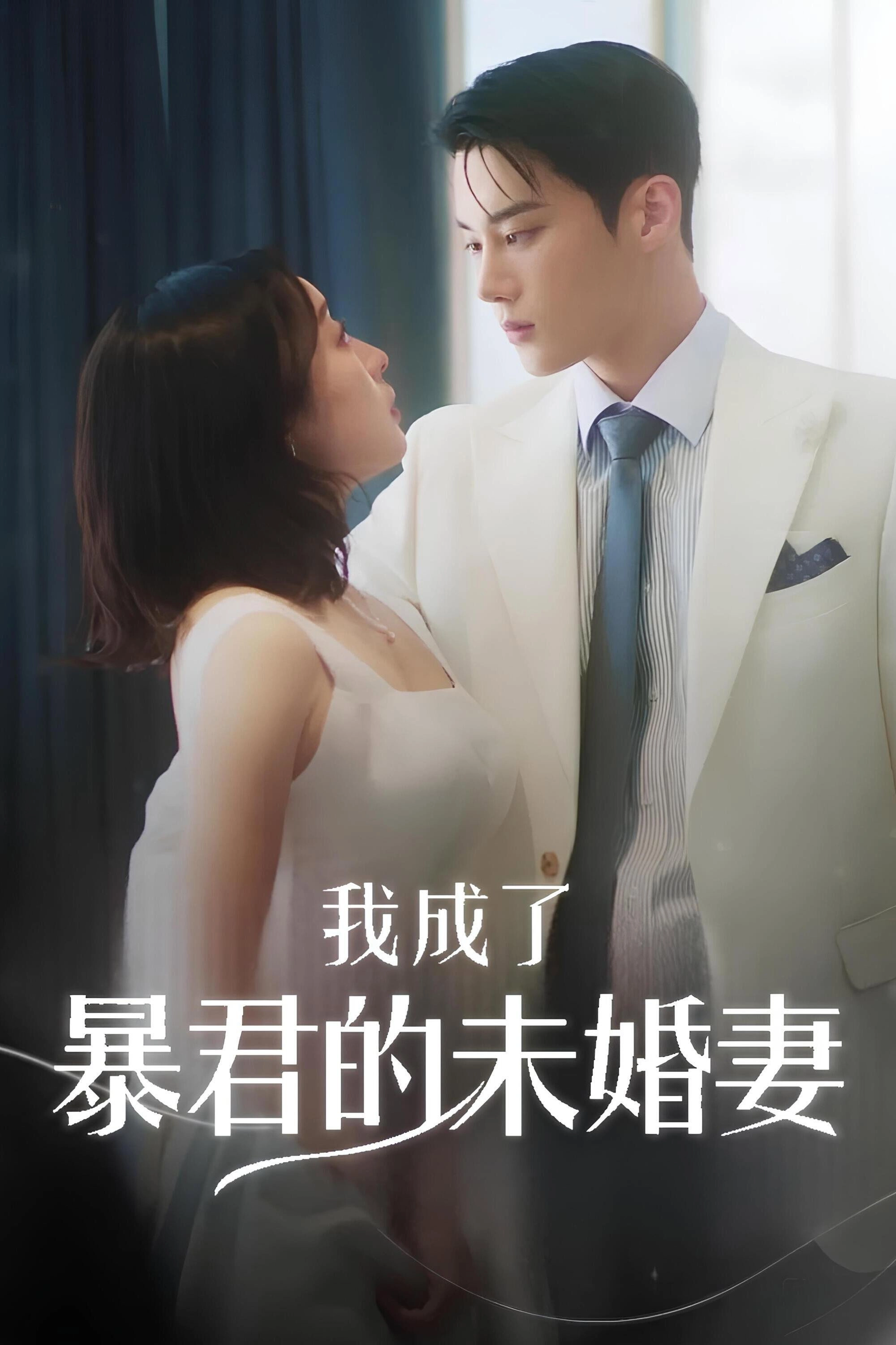 The Tyrant's Bride-to-be