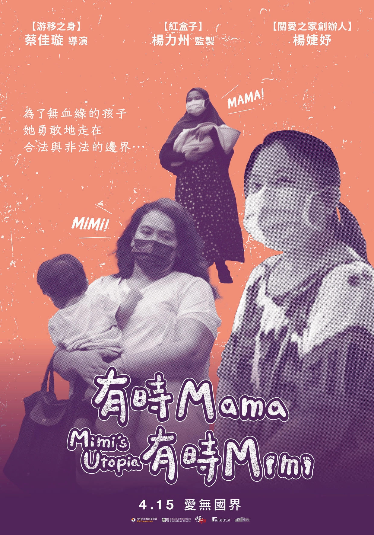 Mimi’s Utopia