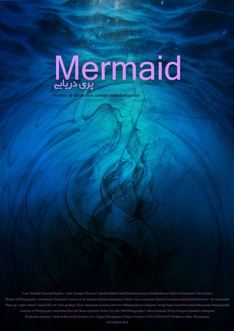 Mermaid