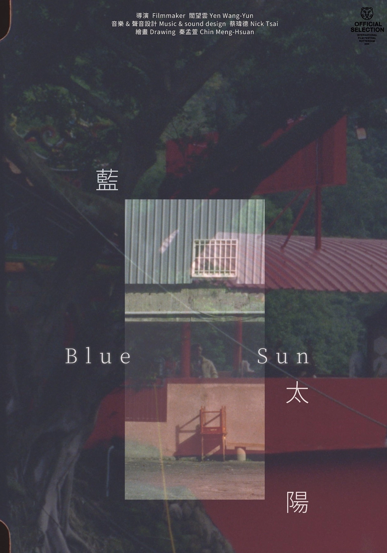Blue Sun