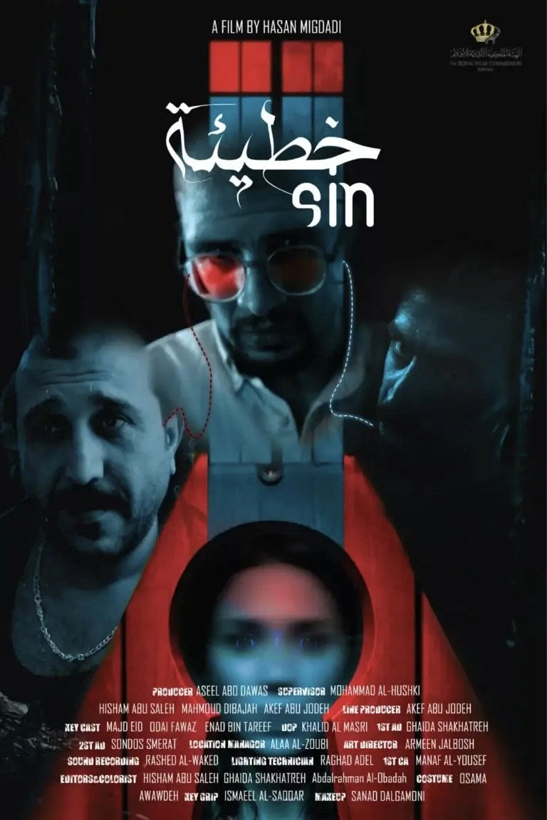 Sin