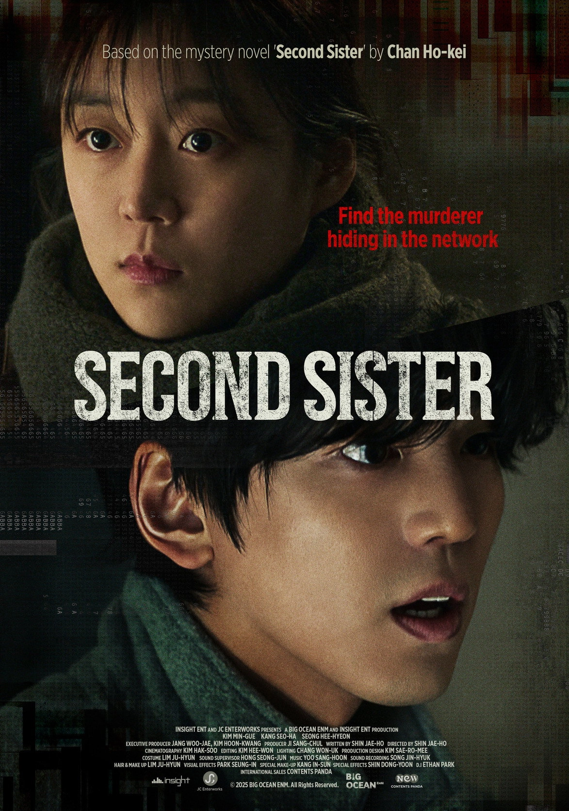 Second Sister