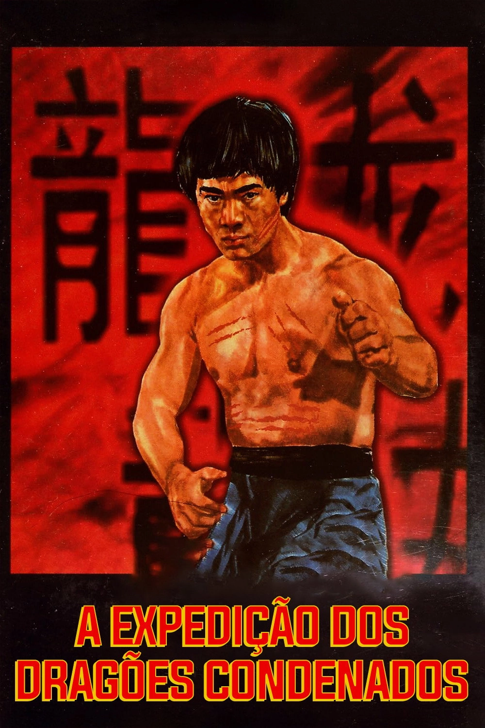 Deadly Strike