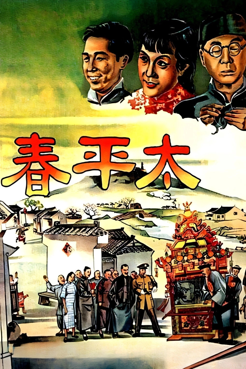 Spring of Peace