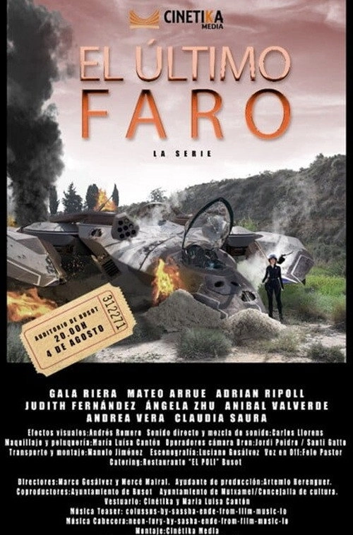 El último faro