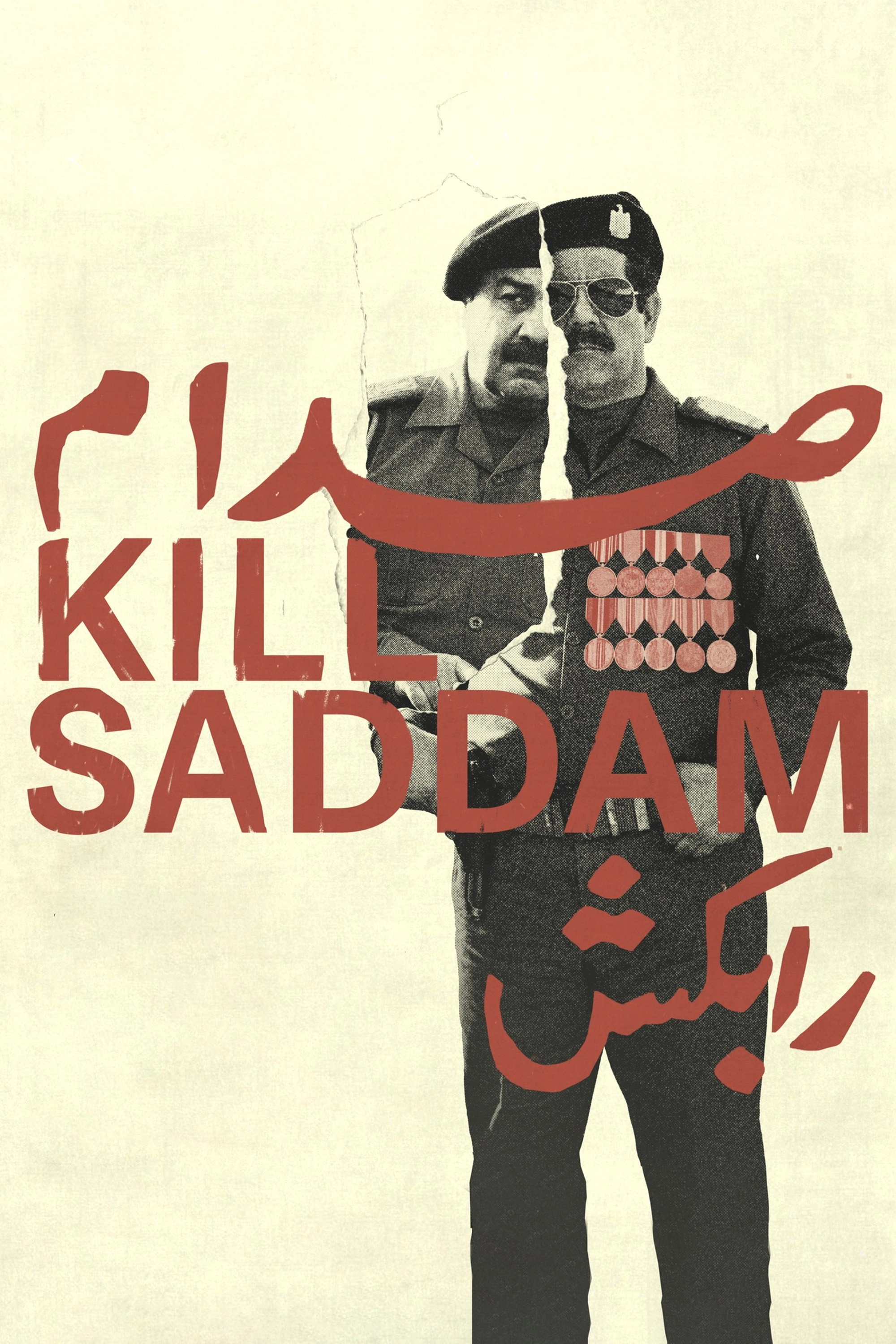 Kill Saddam