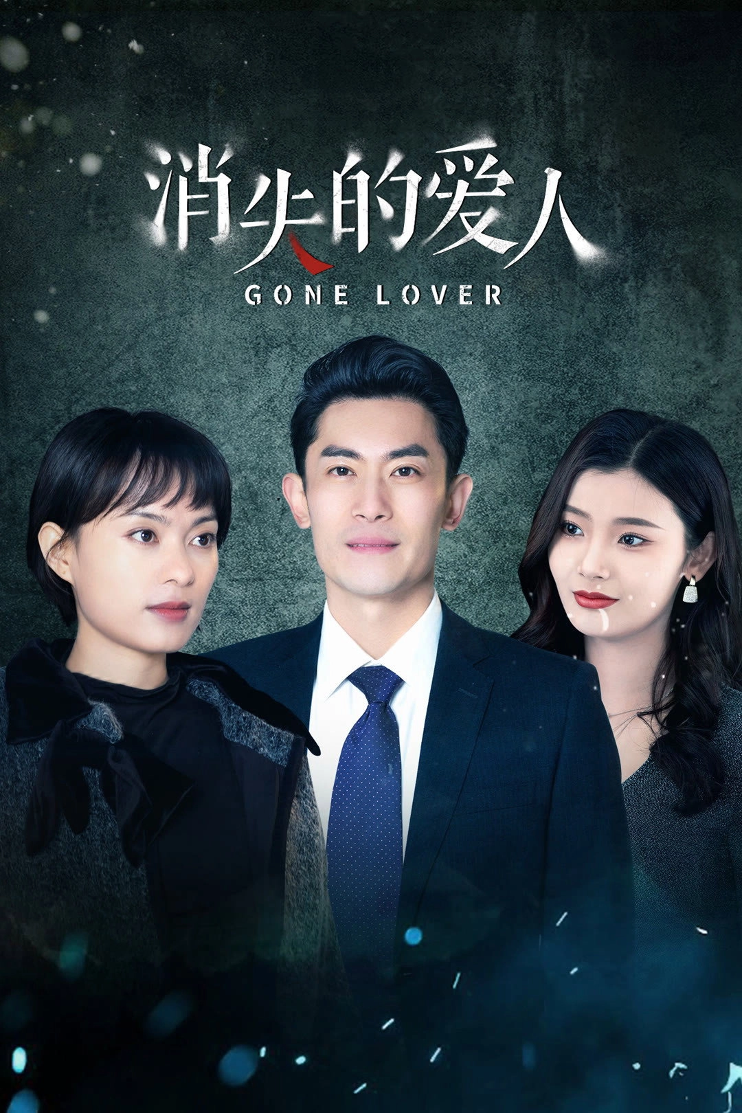 Missing Lover