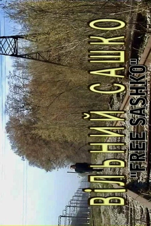 Free Sashko