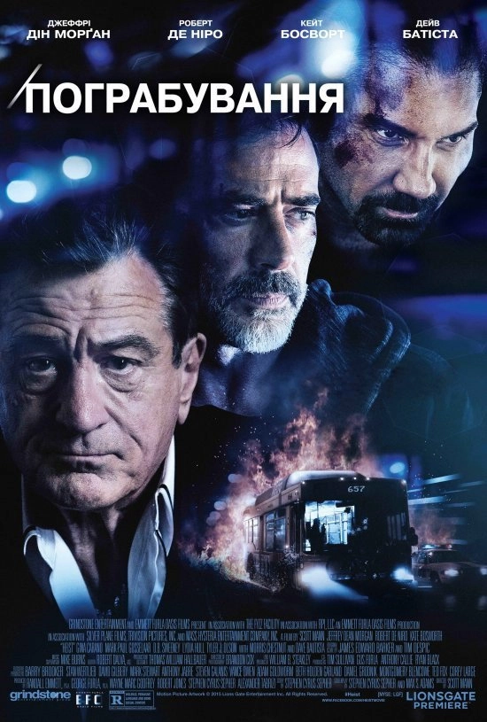 Heist