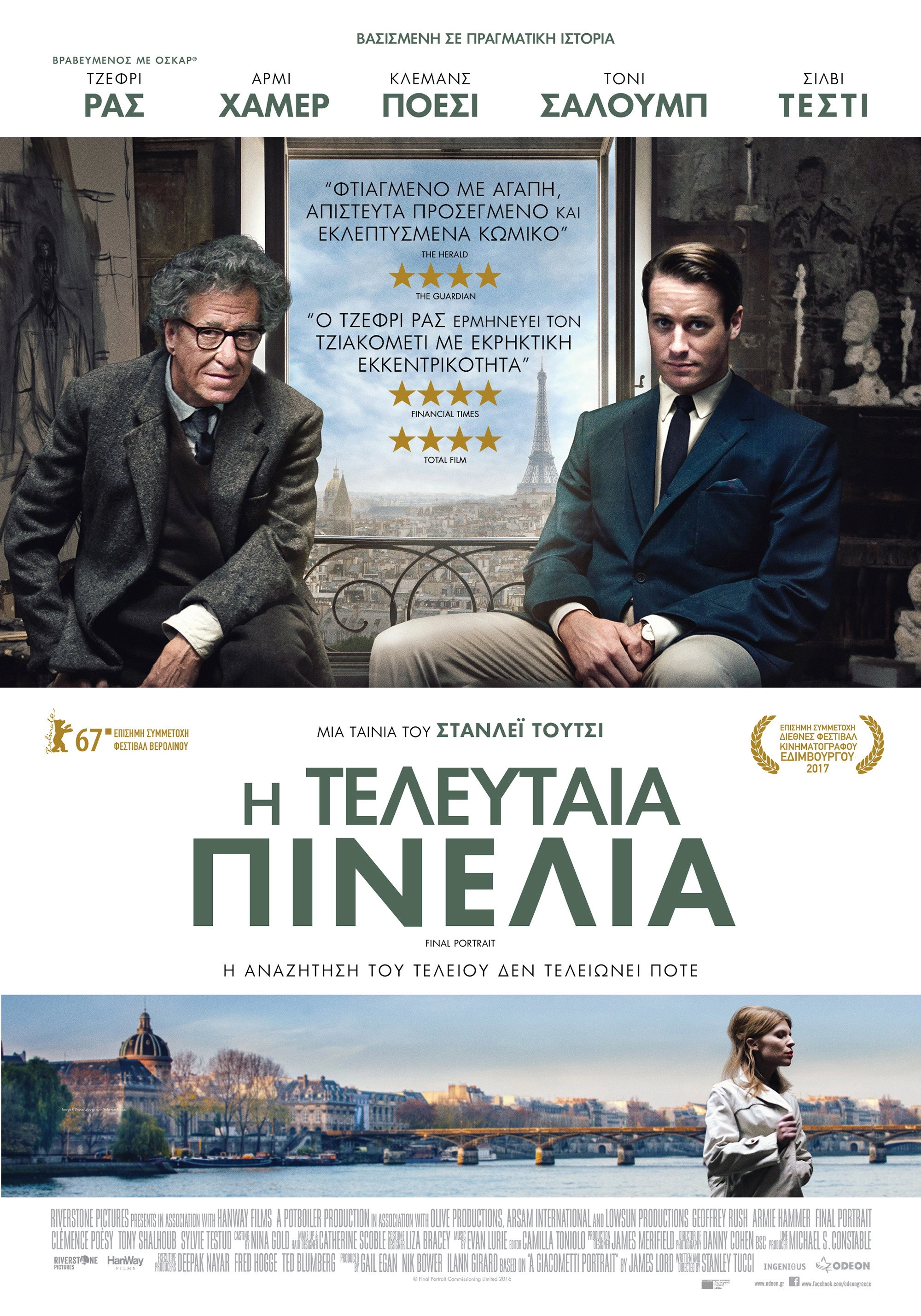Final Portrait