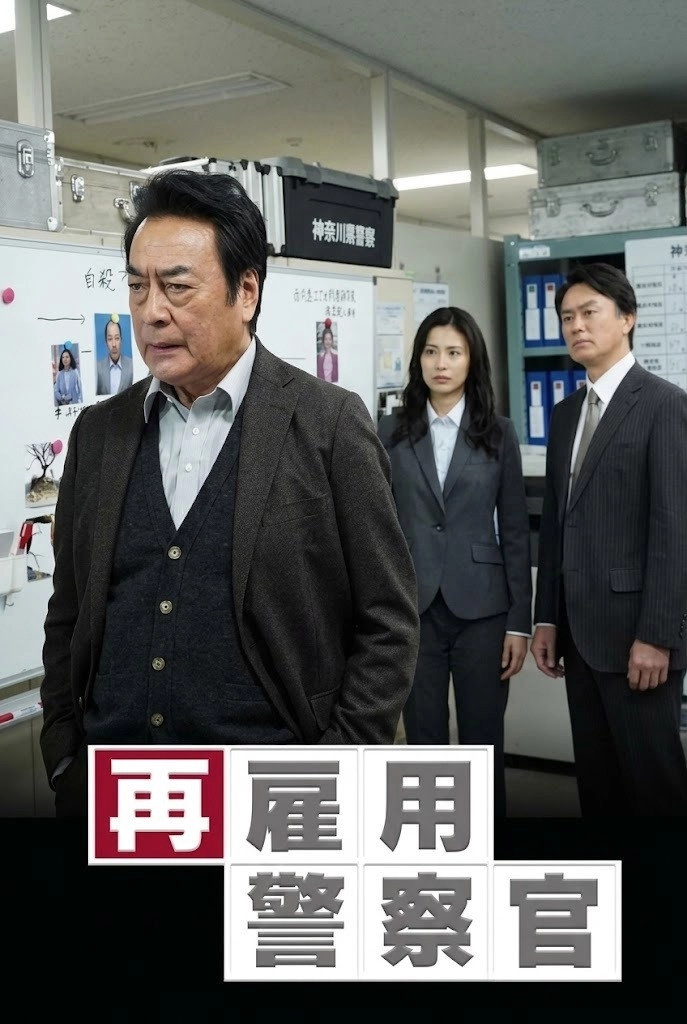 The Trial