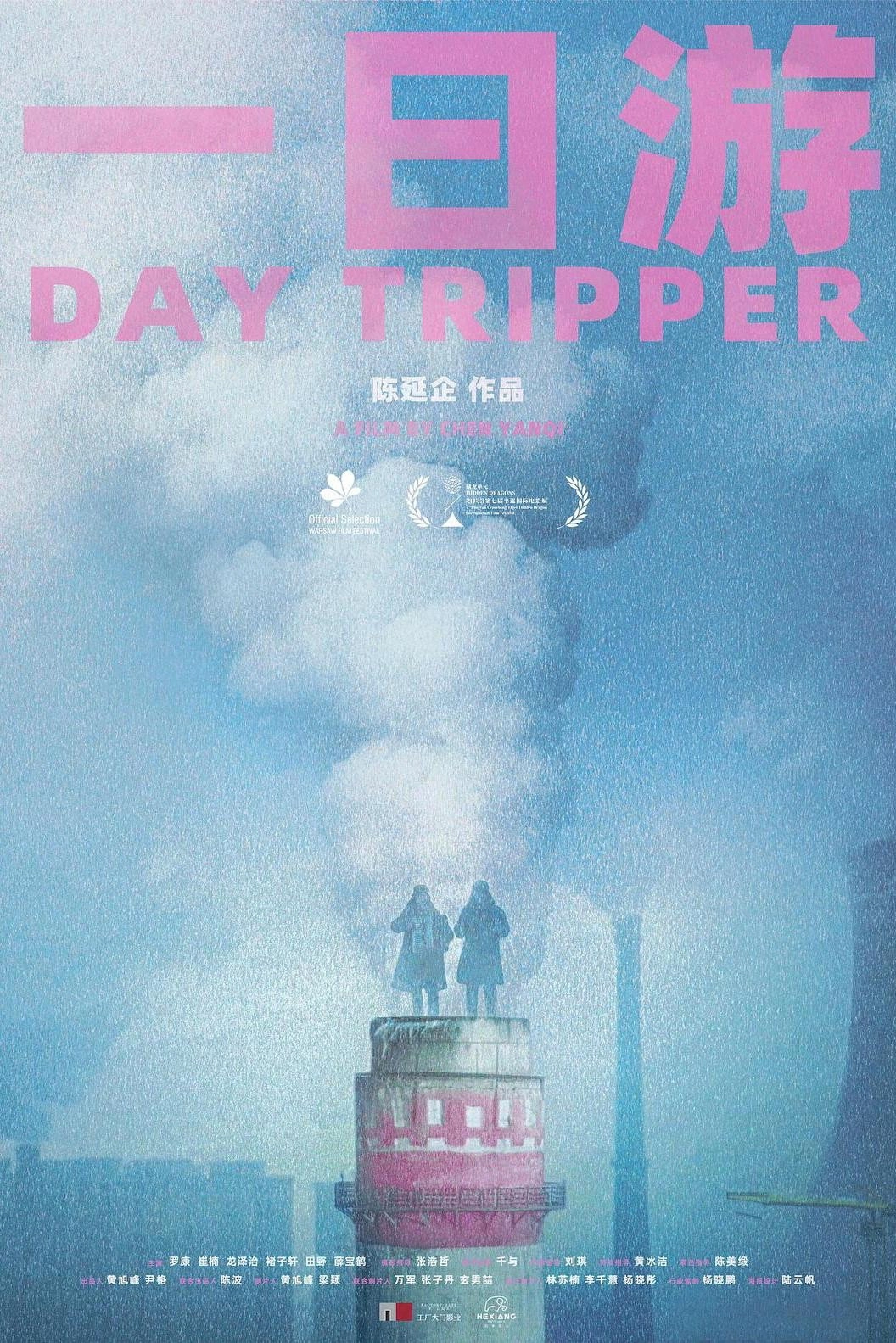 Day Tripper