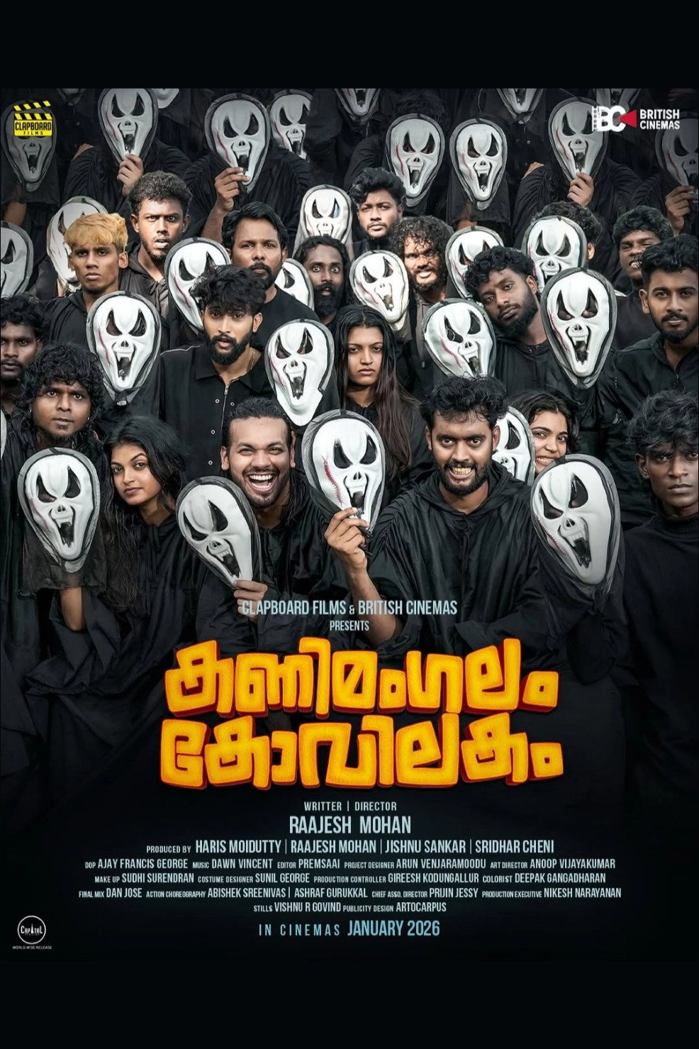 Kanimangalam Kovilakam