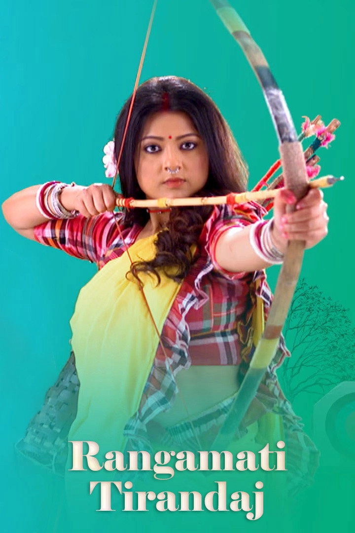 Rangamati Tirandaj