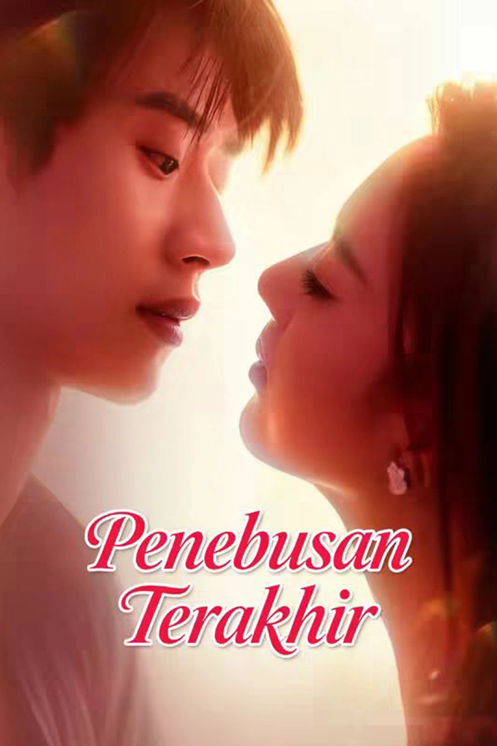 Penebusan Terakhir