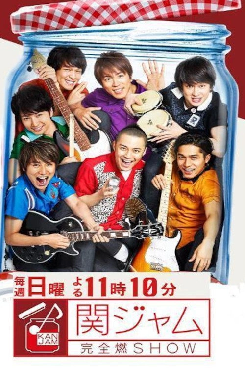 EIGHT-JAM