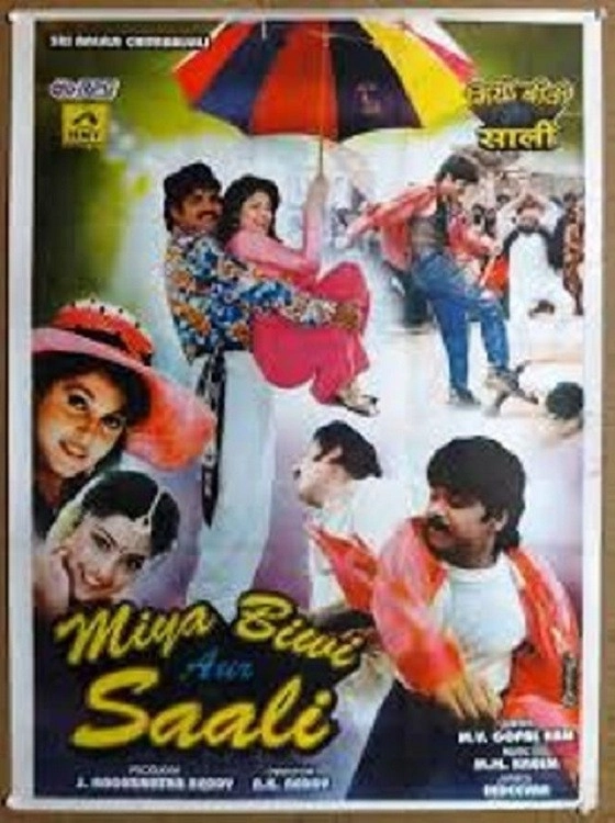 Miya Biwi Aur Saali