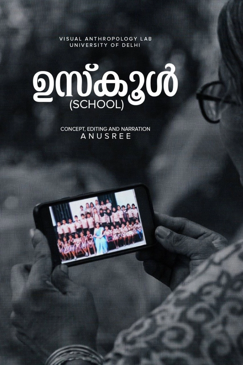 School