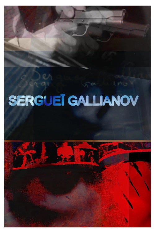 Sergueï Gallianov