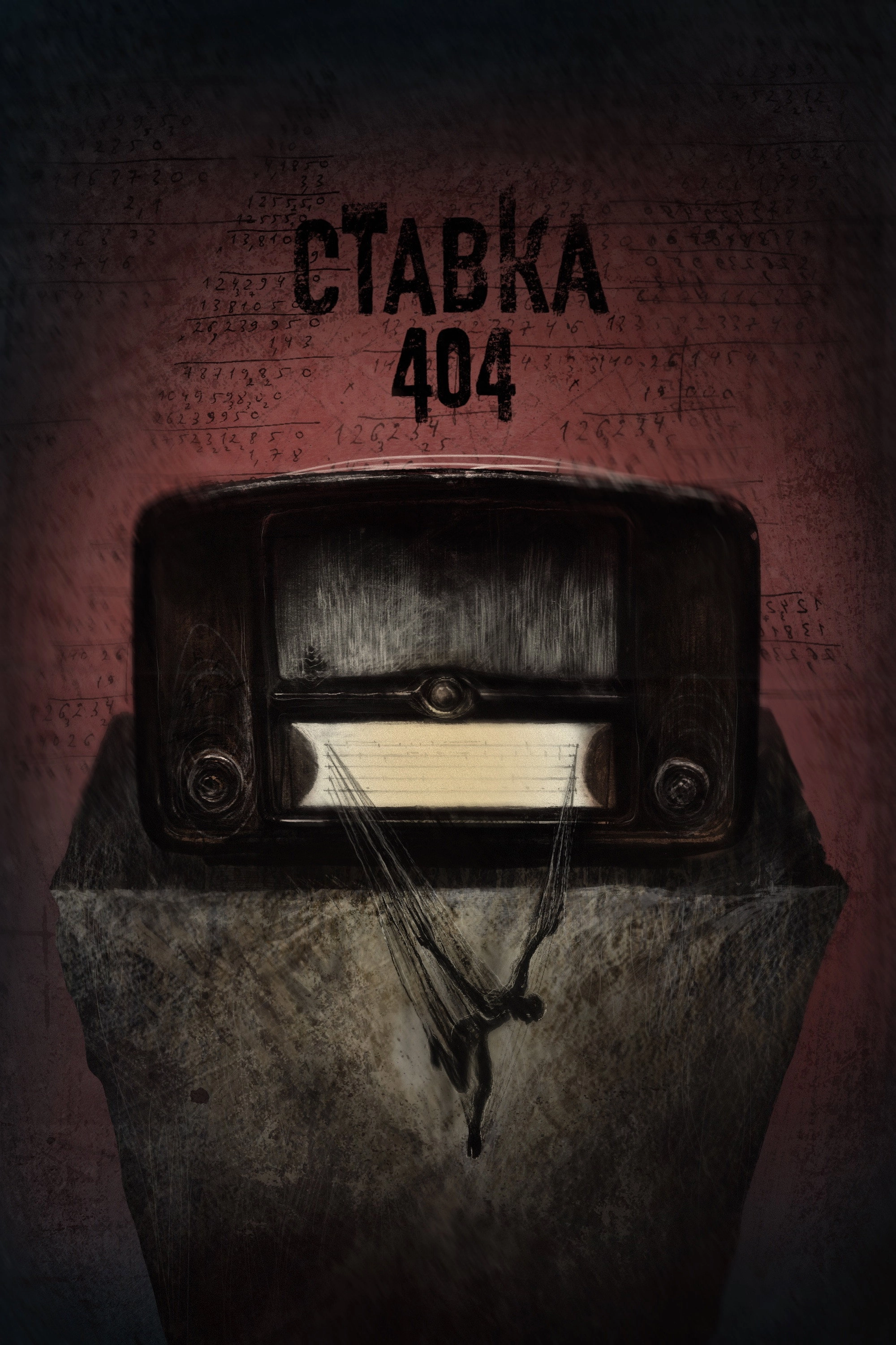 Bet 404