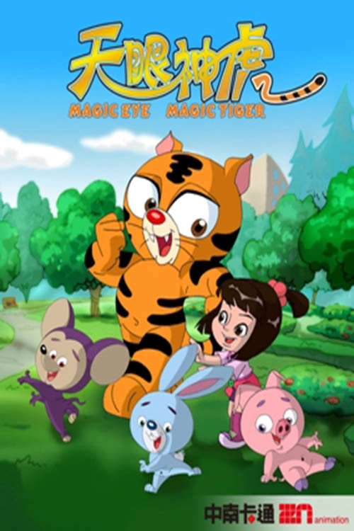 magic tiger