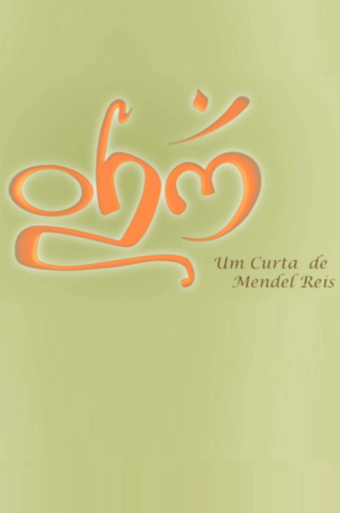 OHM