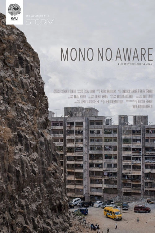 Mono No Aware