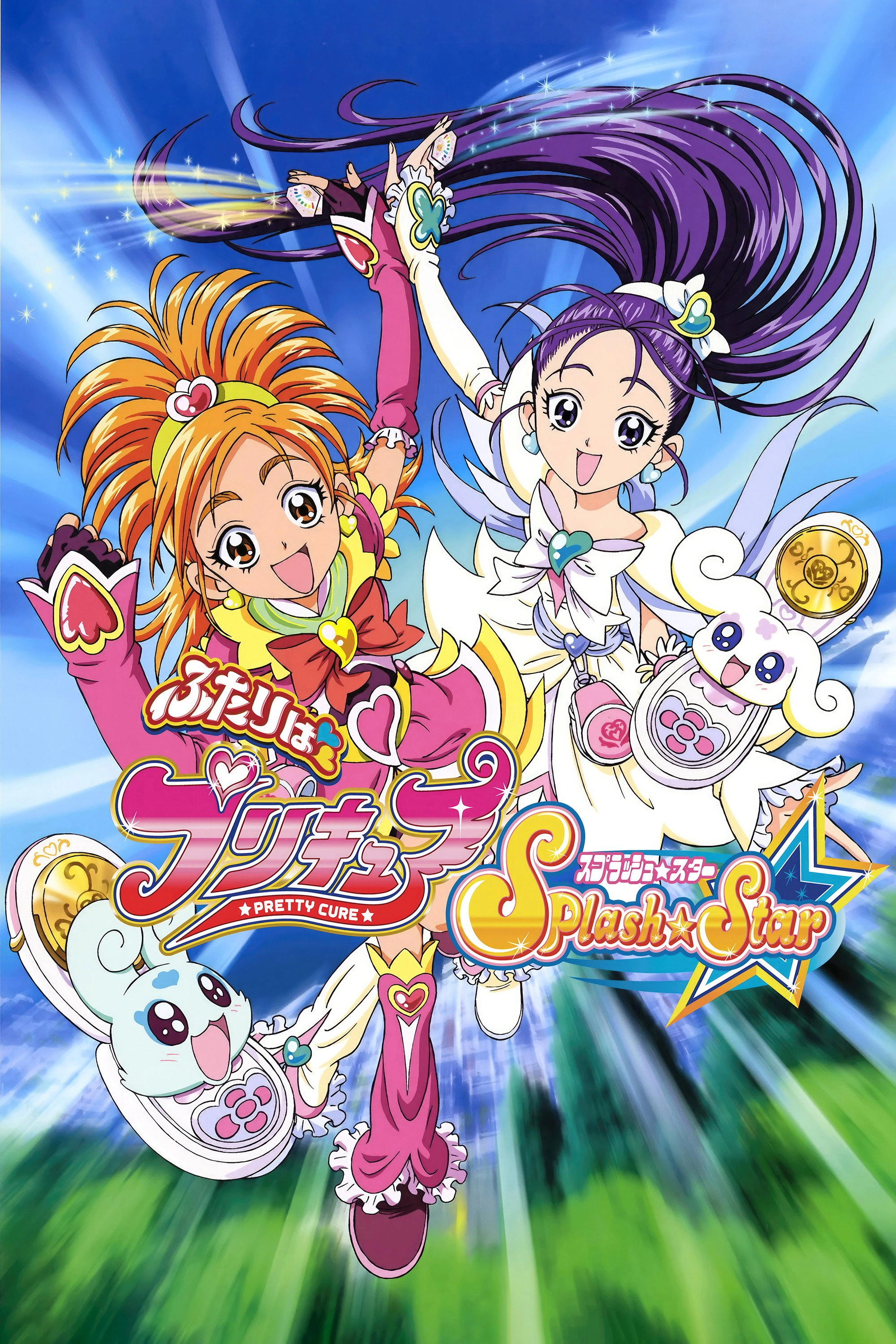 PreCure Splash Star